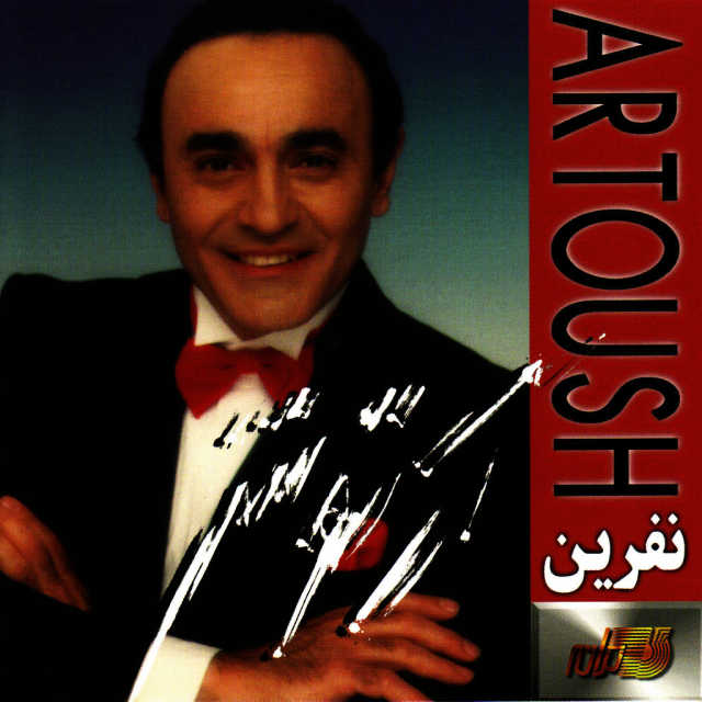 Artoush- Gheseh Darya