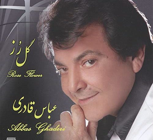 Abbas Ghaderi- reemix