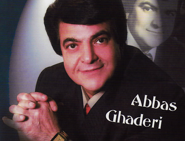 Abbas Ghaderi- Moaama