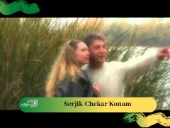 Serjik-Chekar Konam
