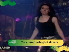 Tara - Areh Asheghet Manam