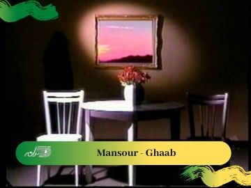 Mansour - Ghaab