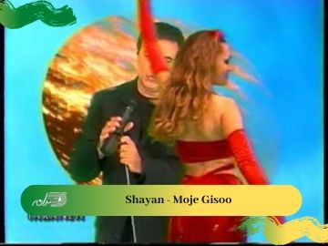 Shayan - Moje Gisoo