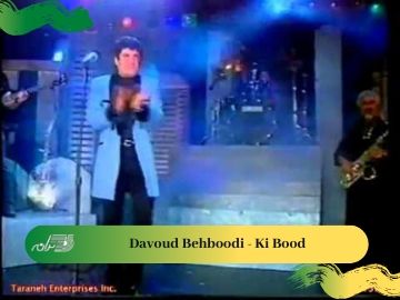 Davoud Behboodi - Ki Bood