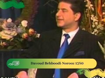 Davoud Behboodi-Norooz 1380