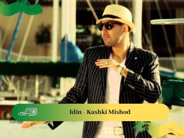 Idin - Kashki Mishod