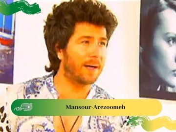Mansour-Arezoomeh