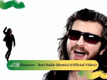 Mansour - Bari Bakh (Remix) (Official Video)
