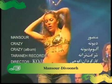 Mansour-Divooneh