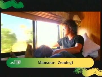 Mansour - Zendegi