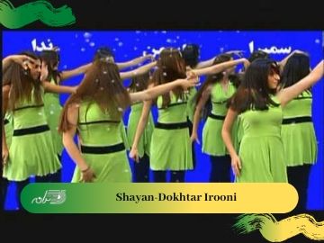Shayan-Dokhtar Irooni