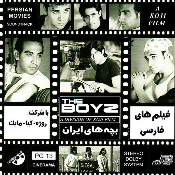 The Boyz- Ay Iran