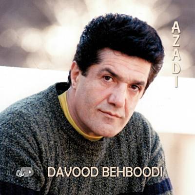 Davood Behboodi -Heydar Baba