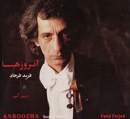 Farid Farjad- Bazgashteh