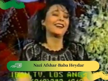 Nazi Afshar-Baba Heydar
