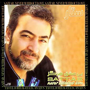 Sattar- Asheghaneh