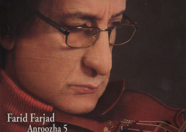 farid farjad- Goftegoo