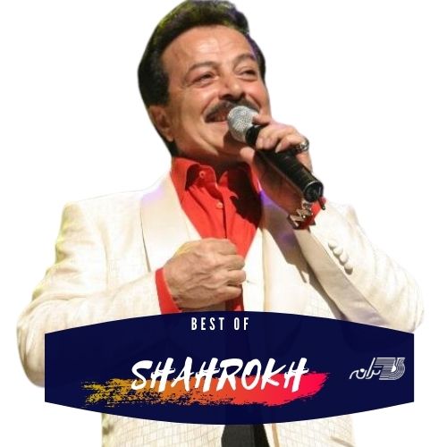 Best of Shahrokh