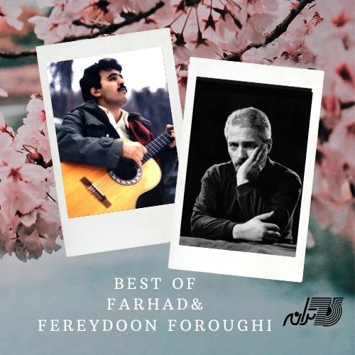 Best of Farhad & Fereydoon Foroughi