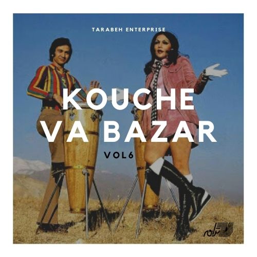 Kouche Va Bazar vol6
