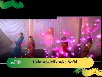 Delaram-Mikhake Sefid