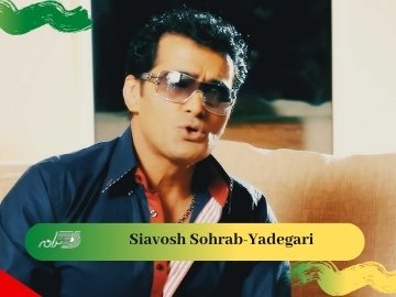 Siavosh Sohrab-Yadegari