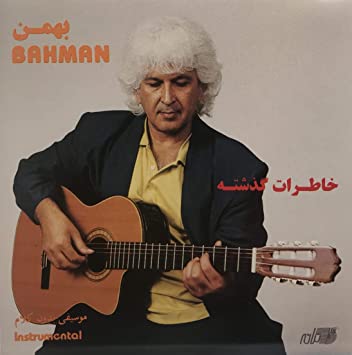 Bahman Bashi- Saghi Nameh