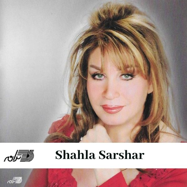 Shahla Sarshar