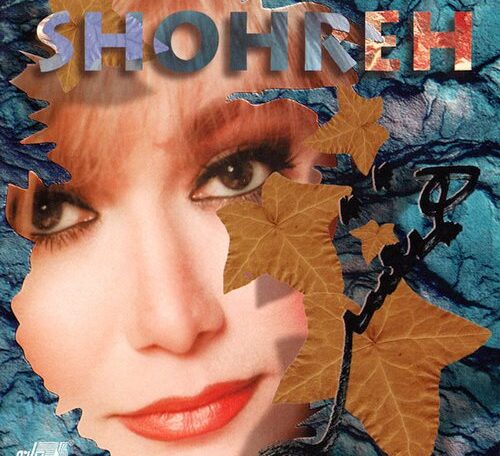 Shohreh-Hamnafas