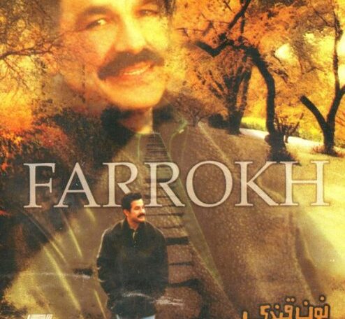 Farokh- Bahar Khanoom