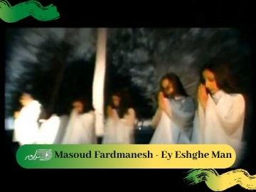 Masoud Fardmanesh - Ey Eshghe Man