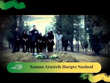Saman Arasteh-Hargez Nashod