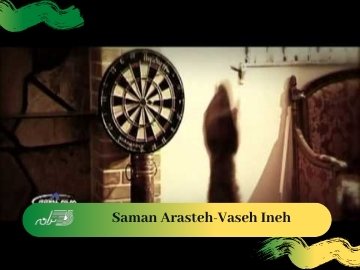 Saman Arasteh-Vaseh Ineh