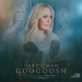 Googoosh-Darde-man