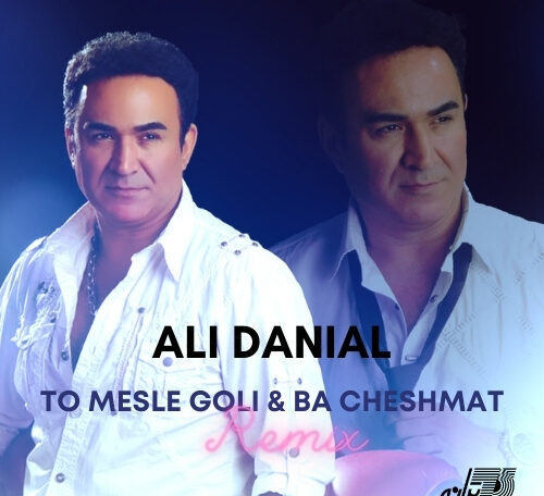 Ali Danial - To Mesle goli & Ba cheshmat(Remix)