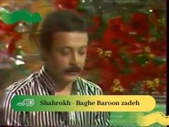 Shahrokh - Baghe Baroon zadeh