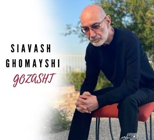 Siavash Ghomayshi -Gozasht