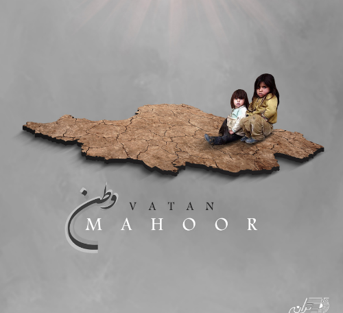 Mahoor - Vatan