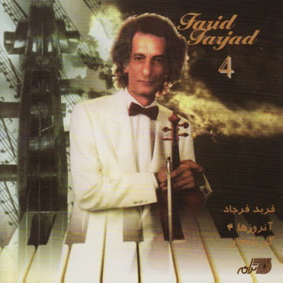Farid Farjad- Robabeh Jan