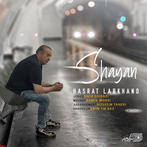 Shayan - Hasrate Labkhand
