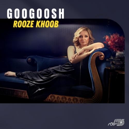 Googoosh - Rooze Khoob